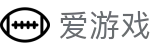 爱游戏igame官方门户 - 中国 · 官方中文入口